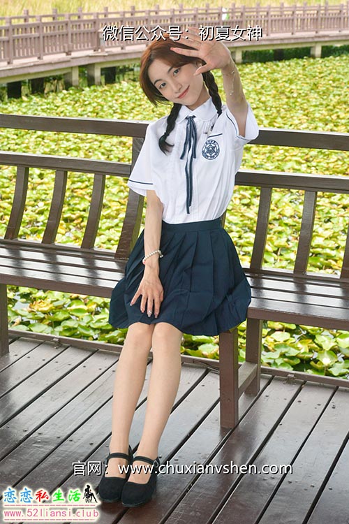 [初夏女神]080期 柒柒~【职高校服】这可能是我穿过最喜欢的一套校服吧(带视频)【140P+1V/5.73G】